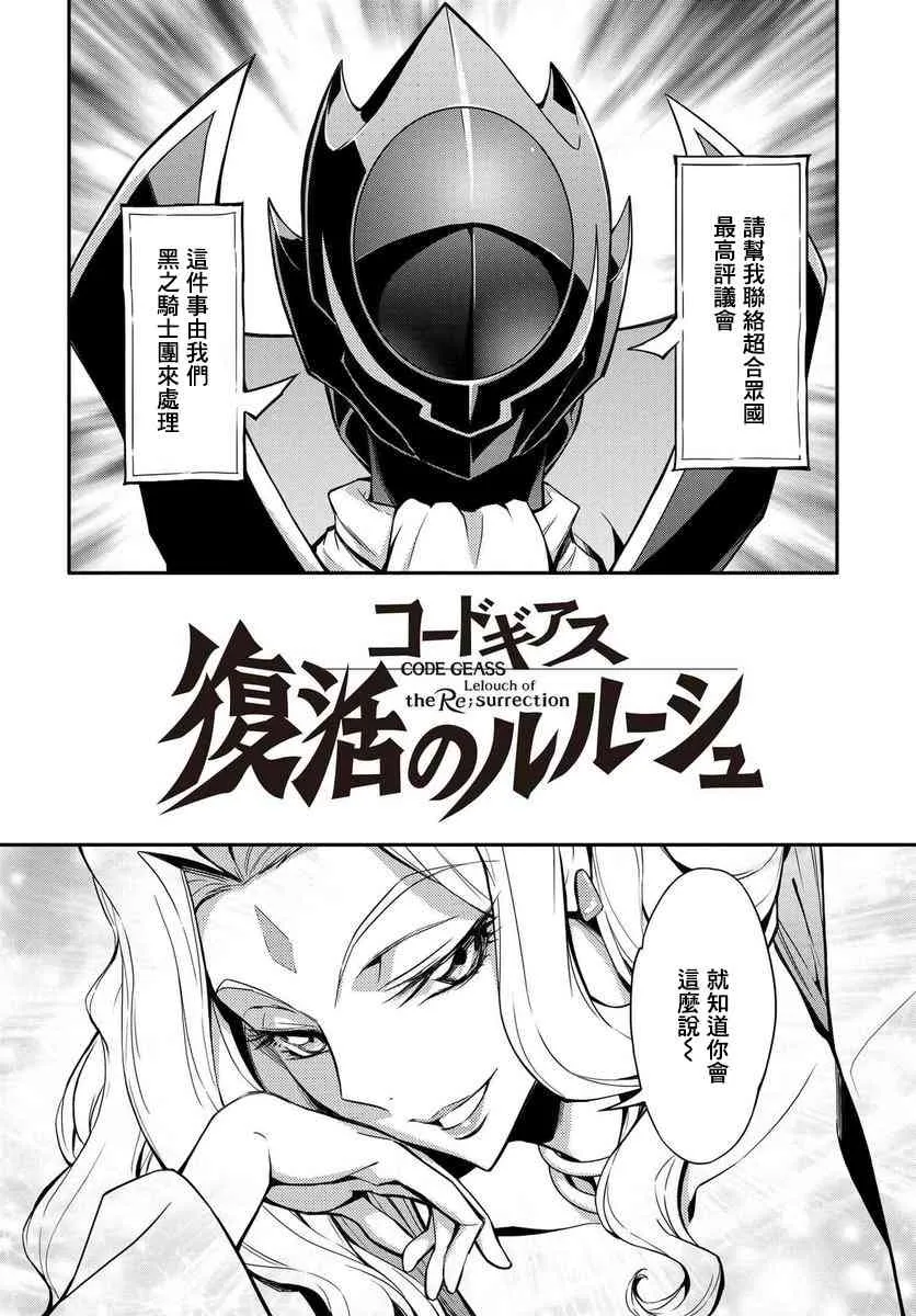 第03话 第6页