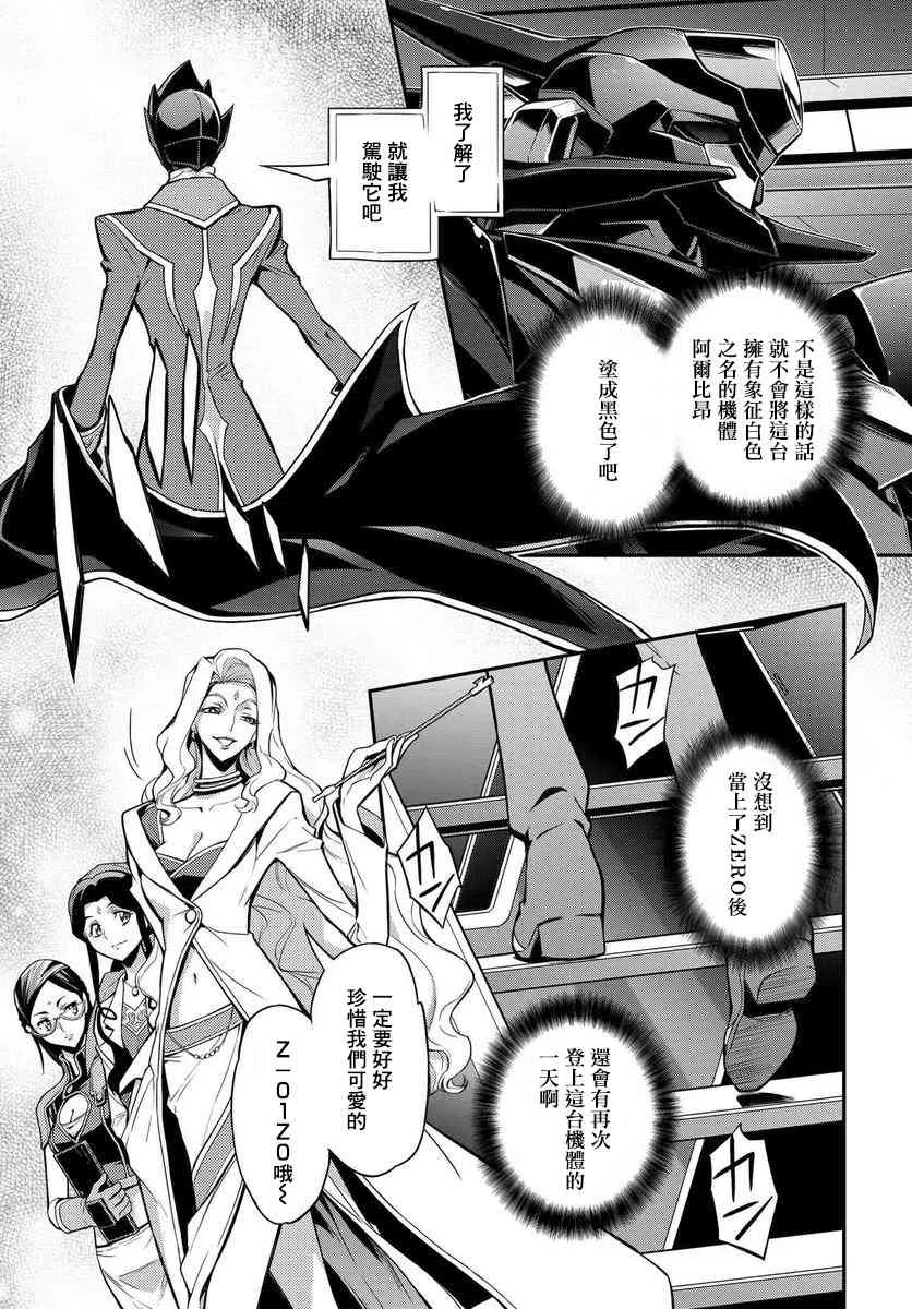 第03话 第10页