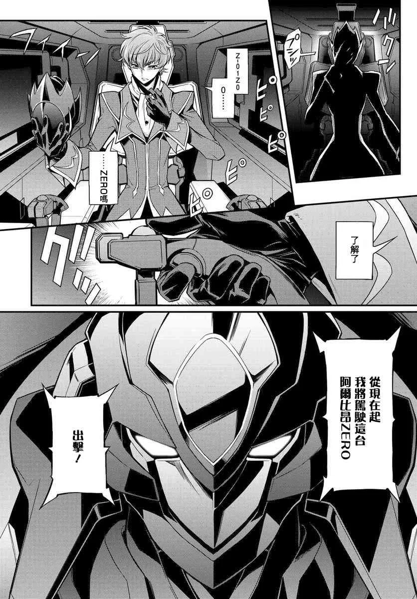 第03话 第11页