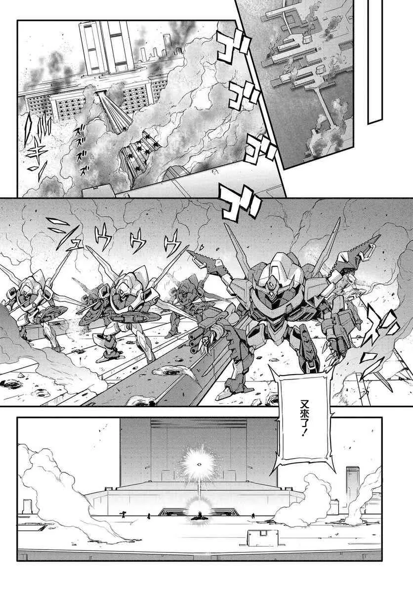 第03话 第12页