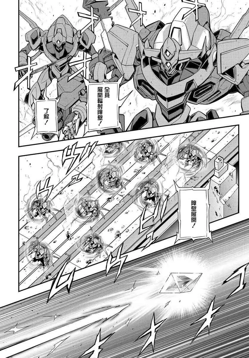 第03话 第13页