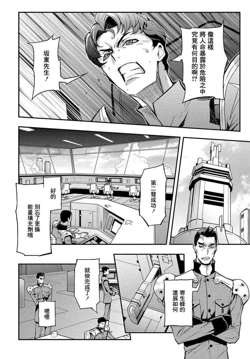 第03话 第15页