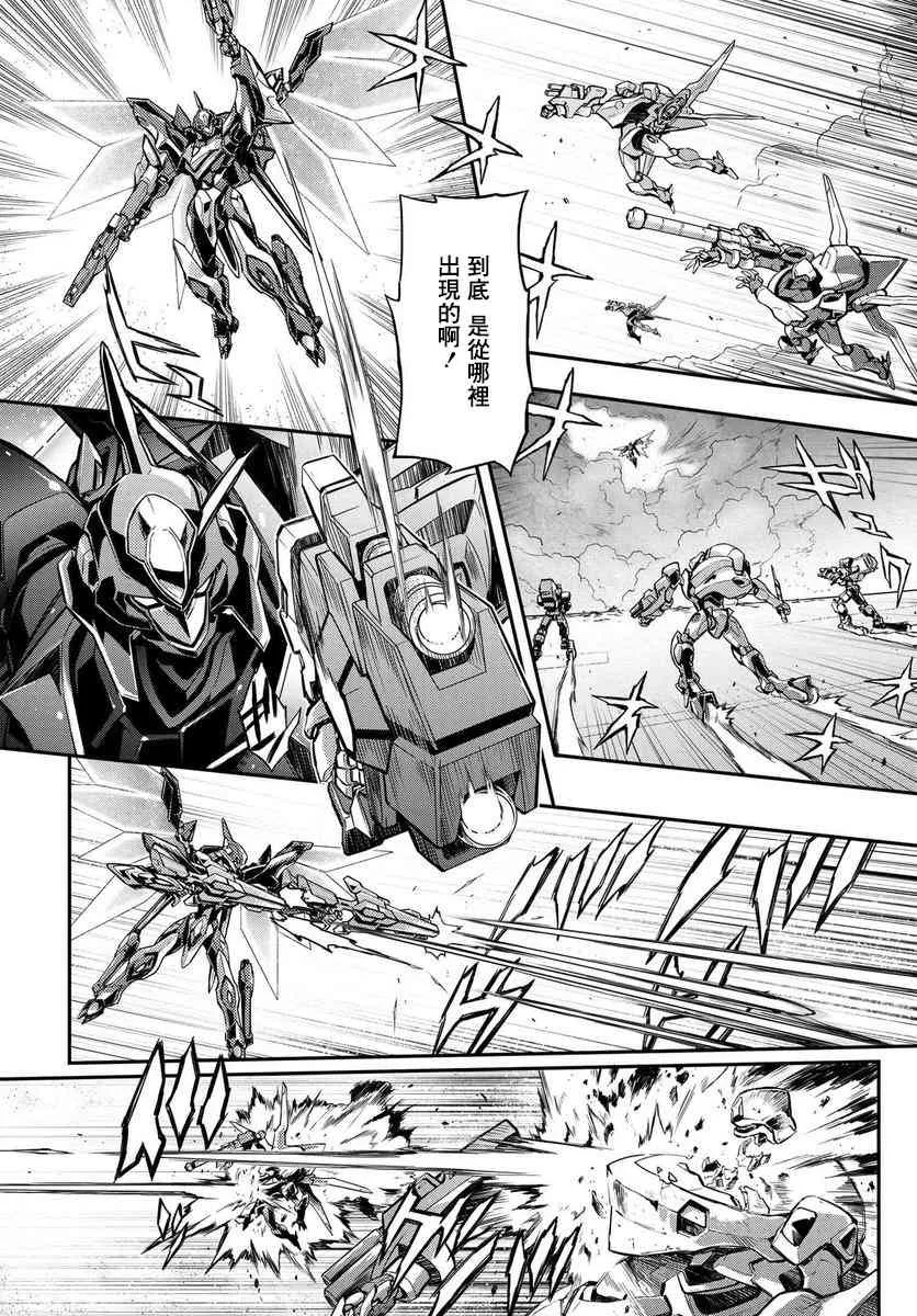 第03话 第18页