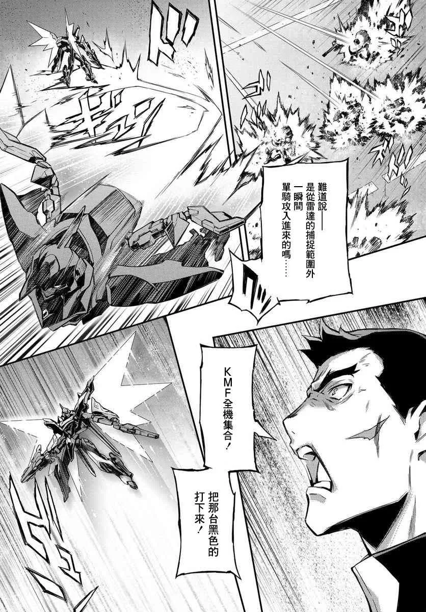 第03话 第19页