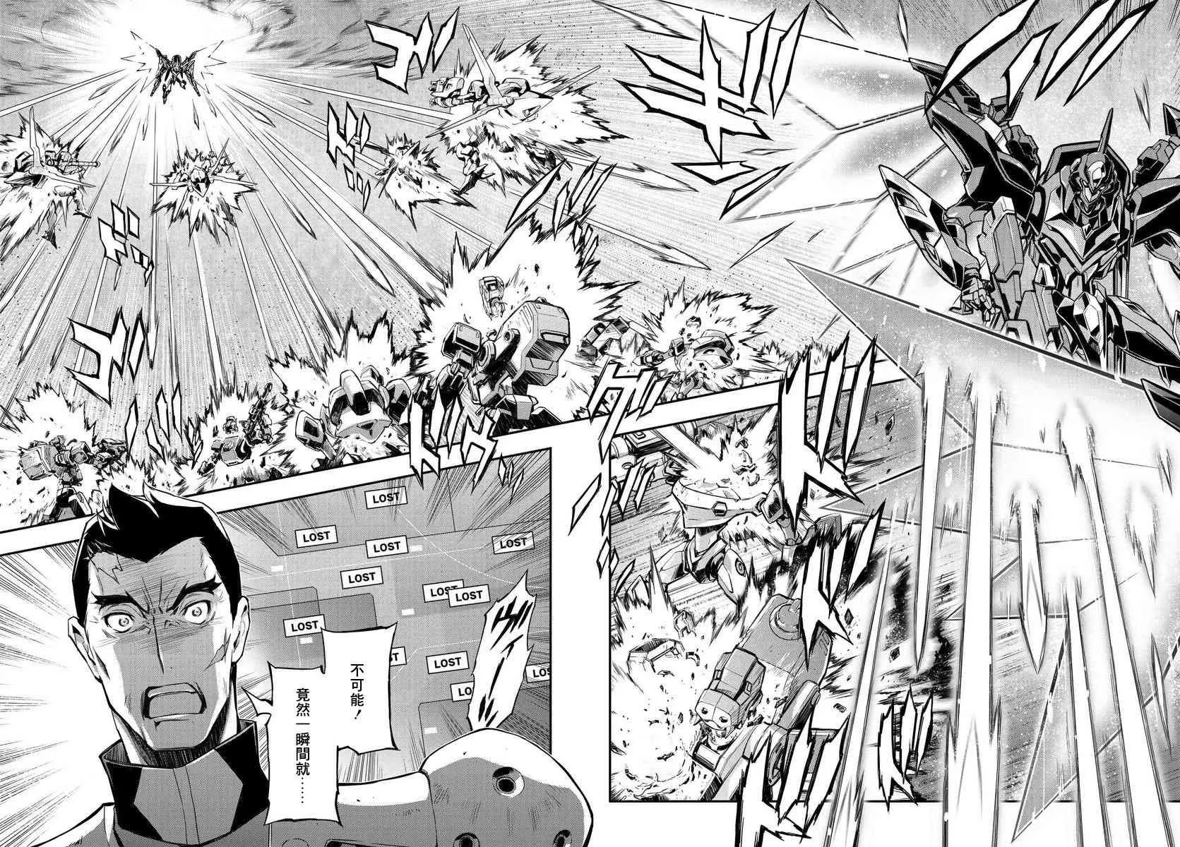 第03话 第20页