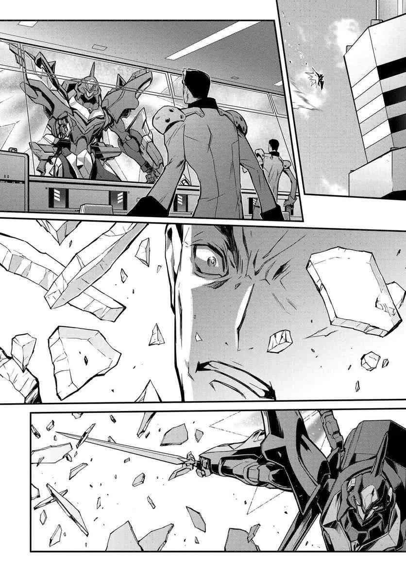 第03话 第21页