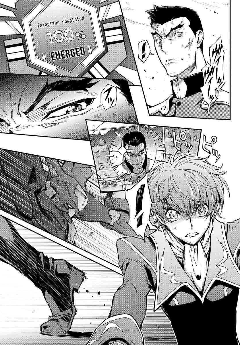 第03话 第23页