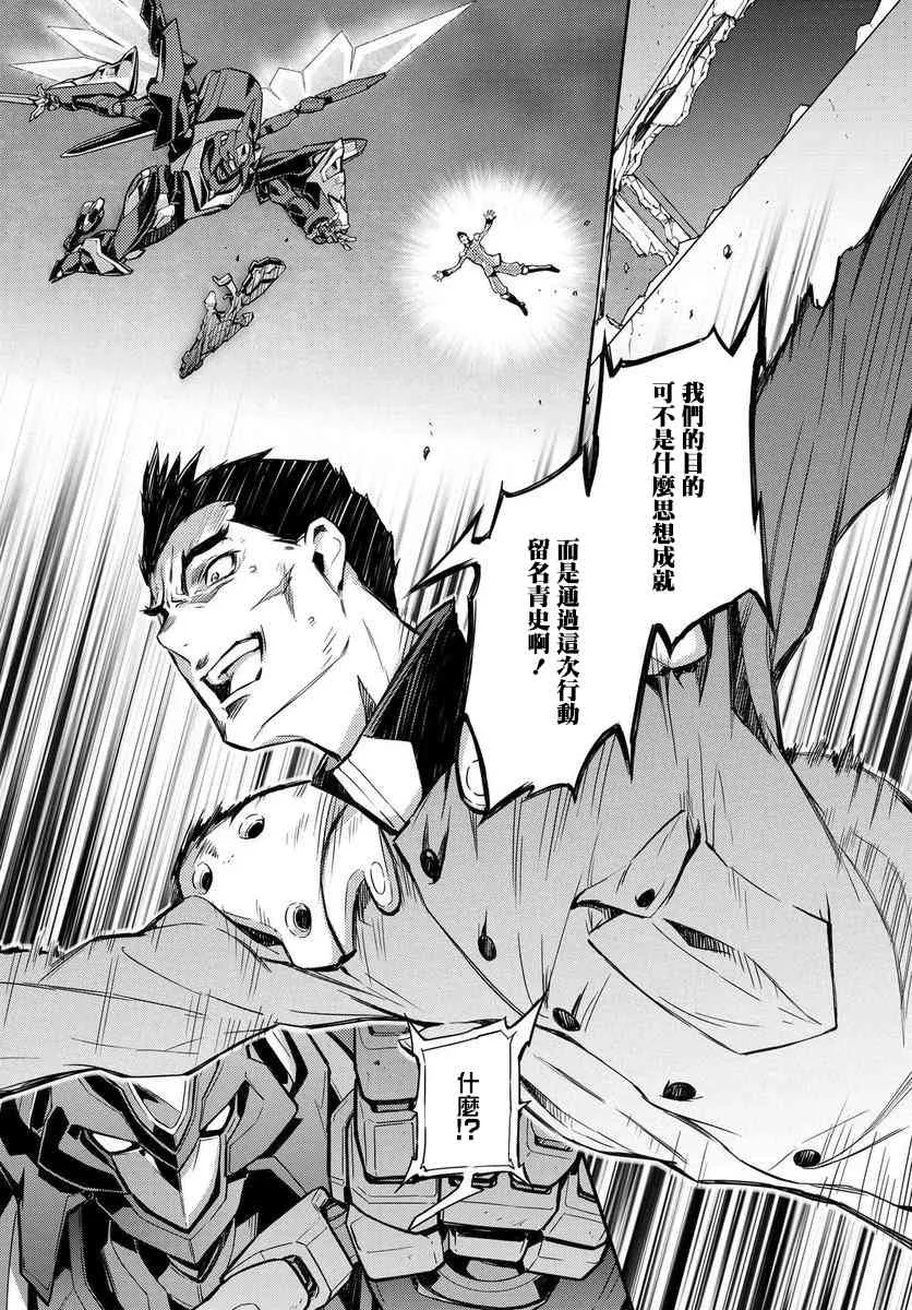 第03话 第24页