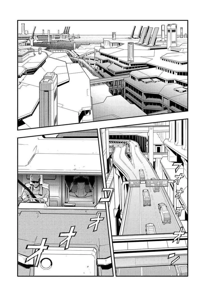 第02话 第1页