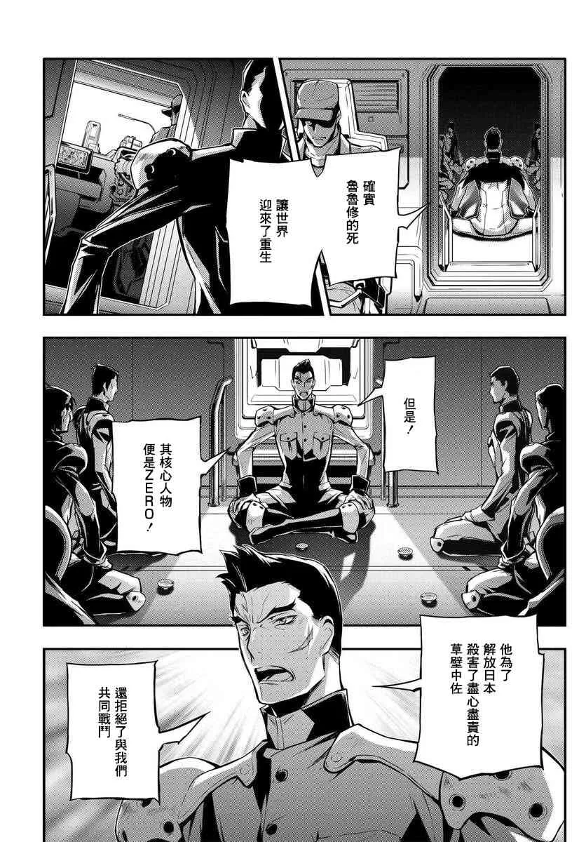 第02话 第2页