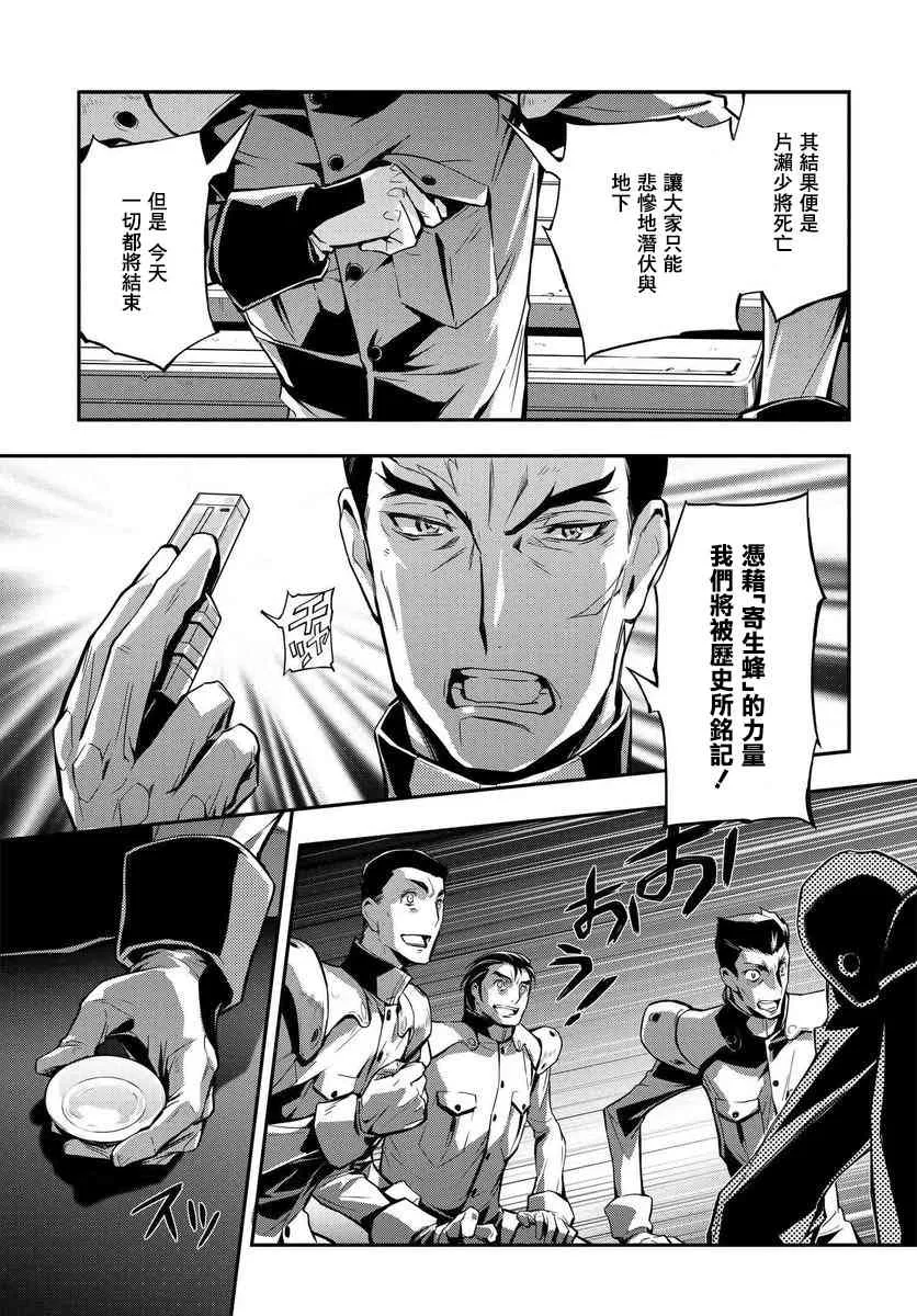 第02话 第3页