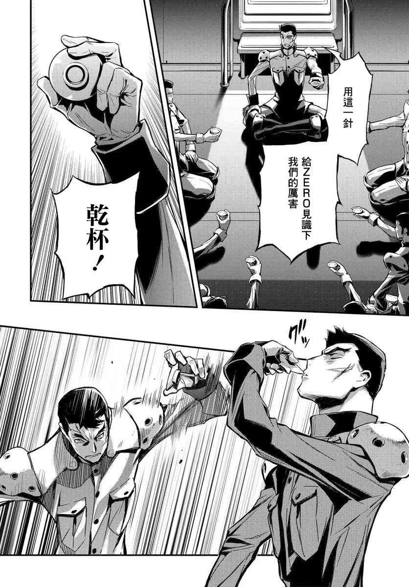 第02话 第4页