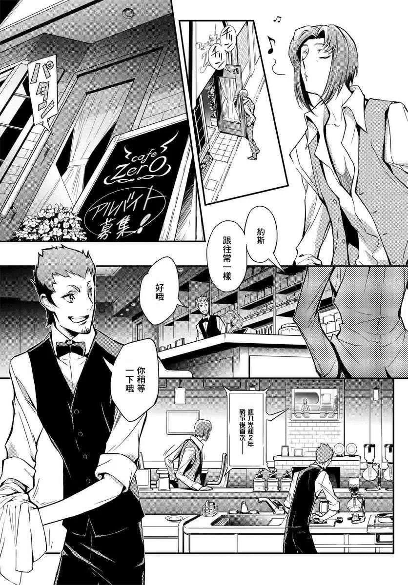 第02话 第6页
