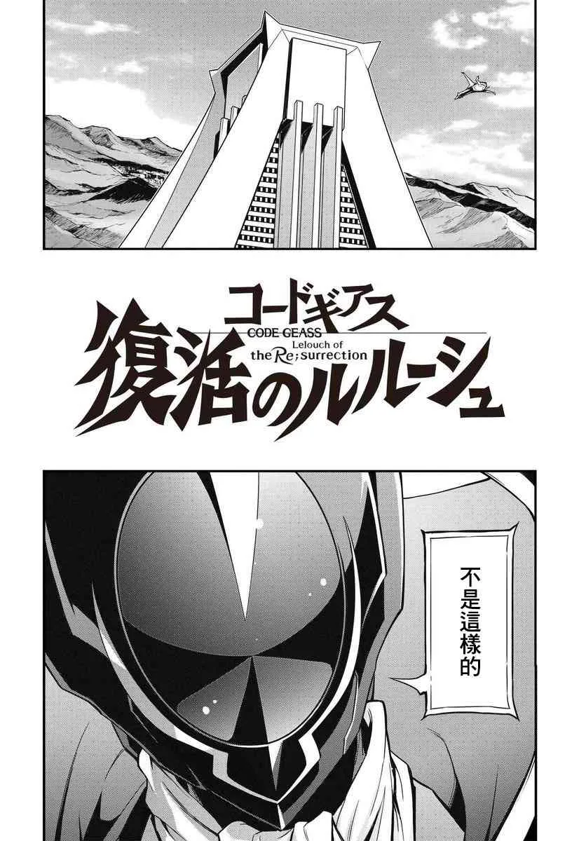 第02话 第10页