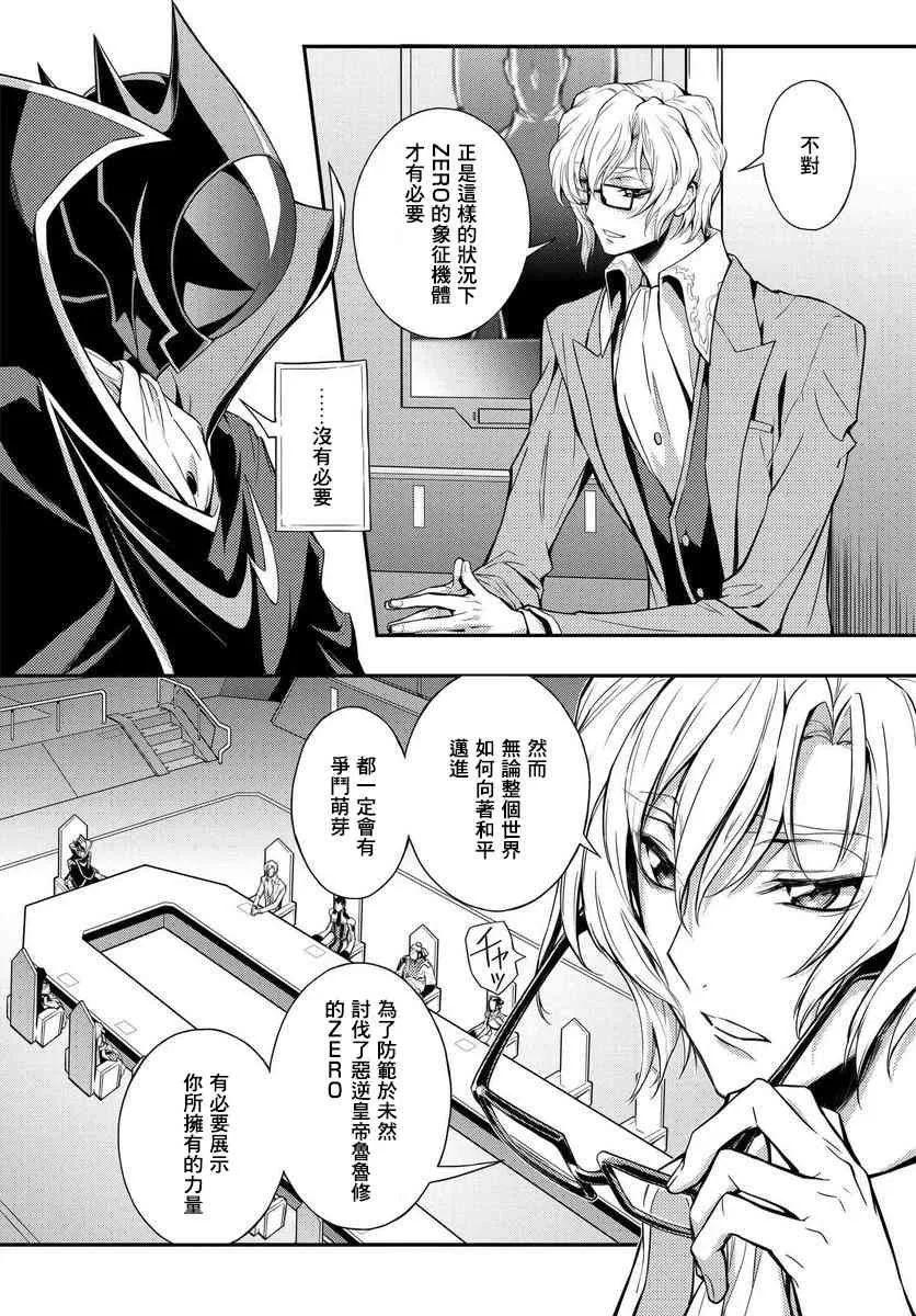 第02话 第11页