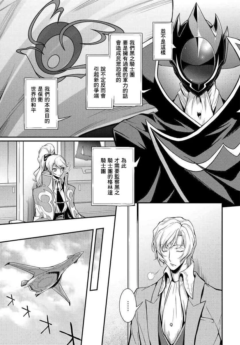 第02话 第13页