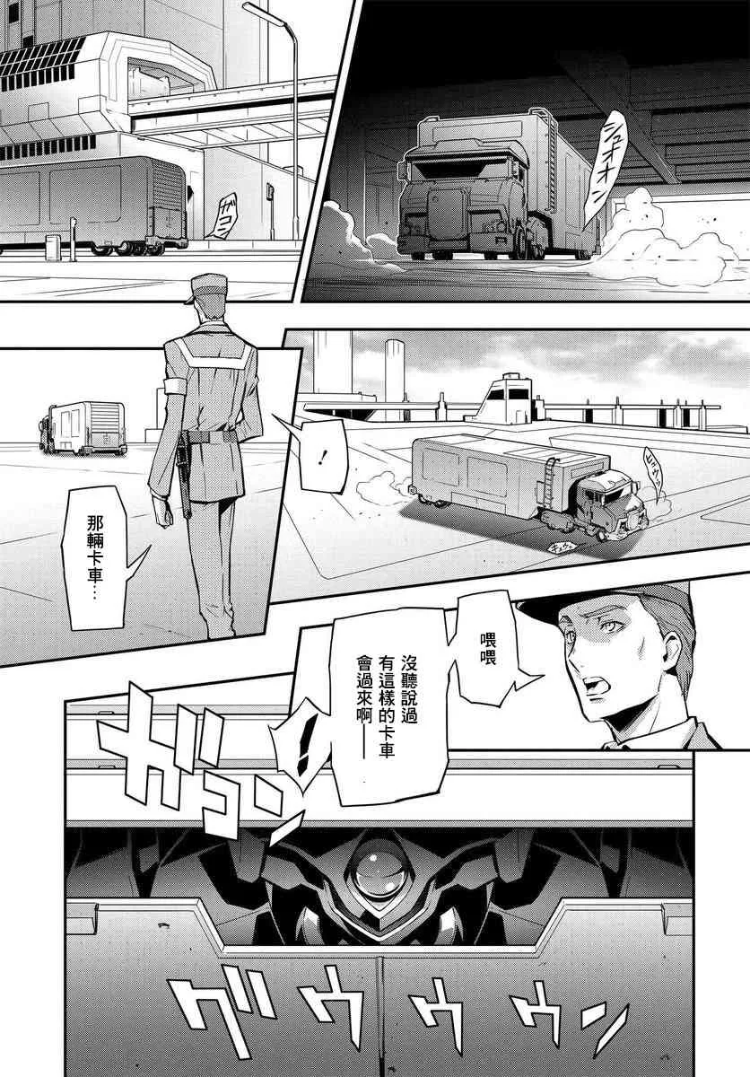 第02话 第15页
