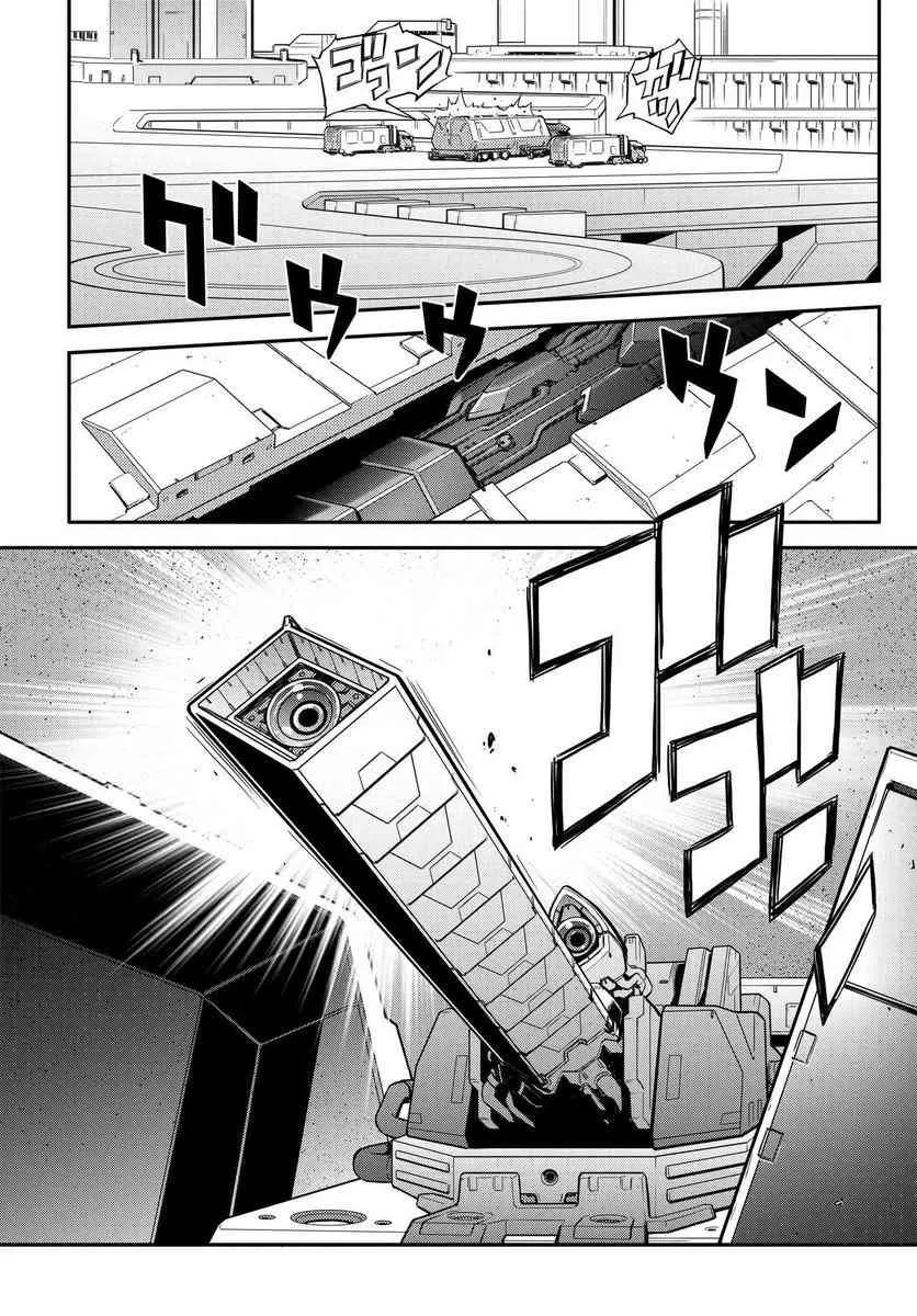 第02话 第17页