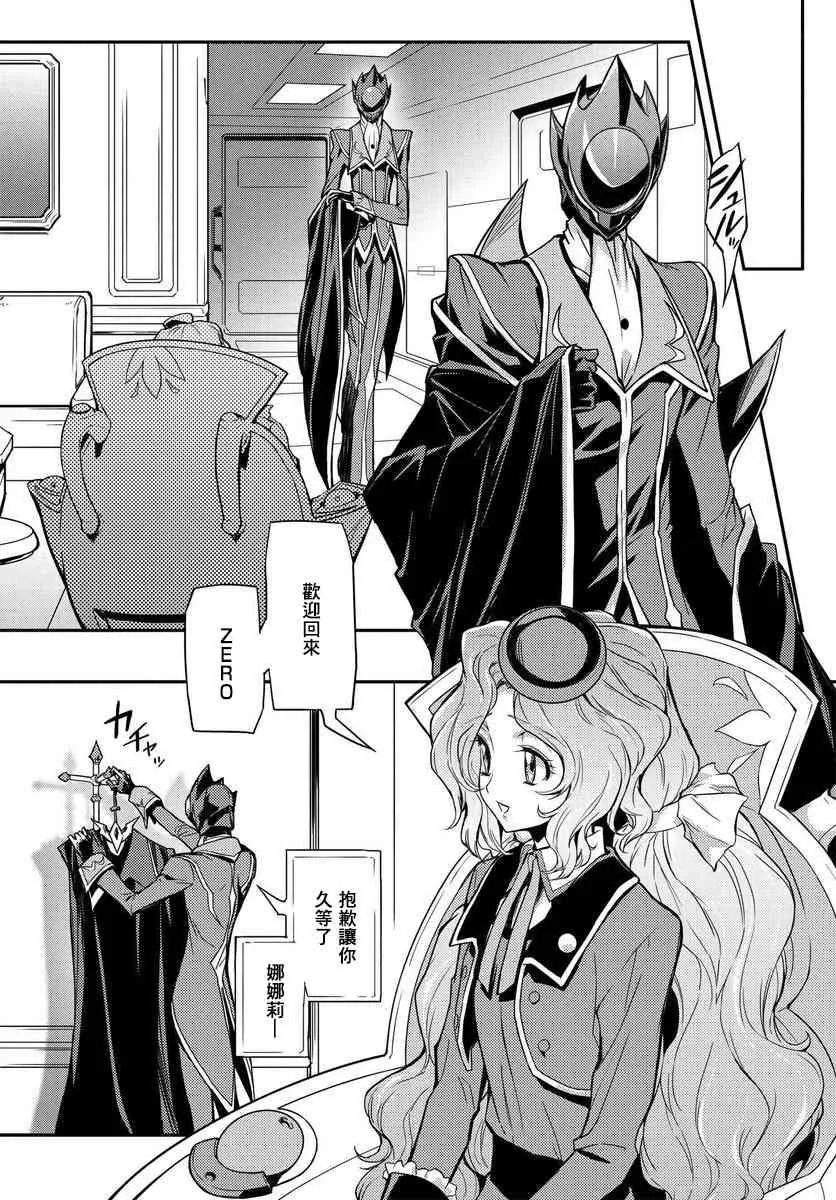 第02话 第20页