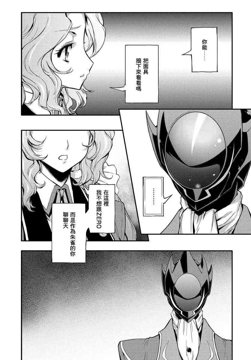 第02话 第22页