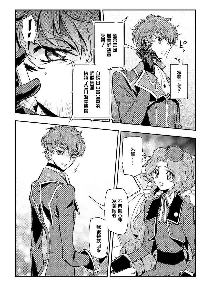 第02话 第27页