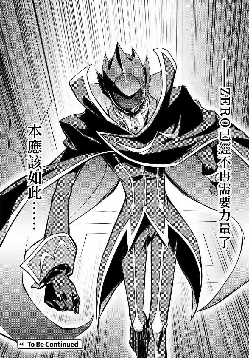 第02话 第29页