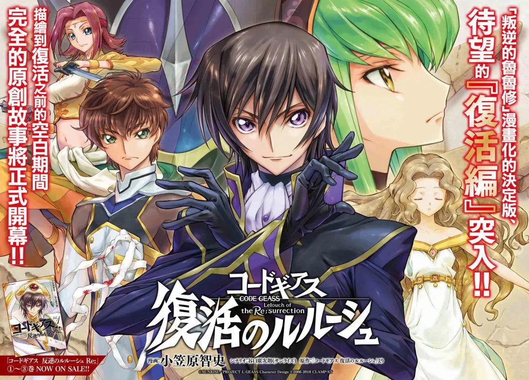第01话 第1页