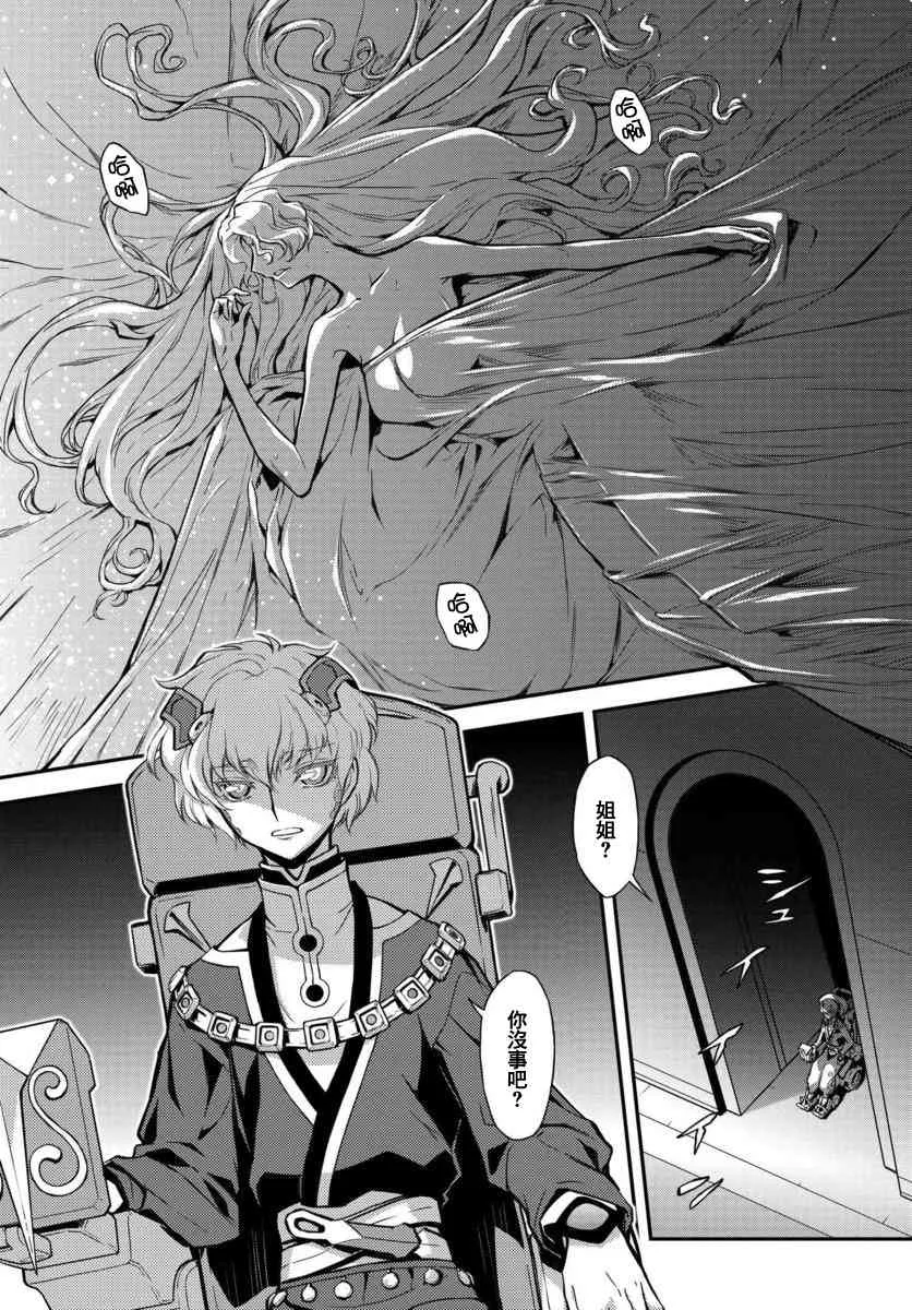 第01话 第3页