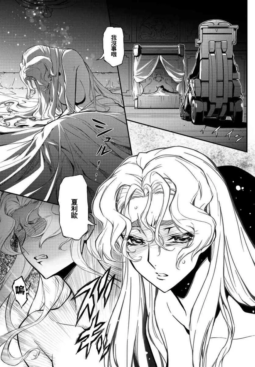 第01话 第4页