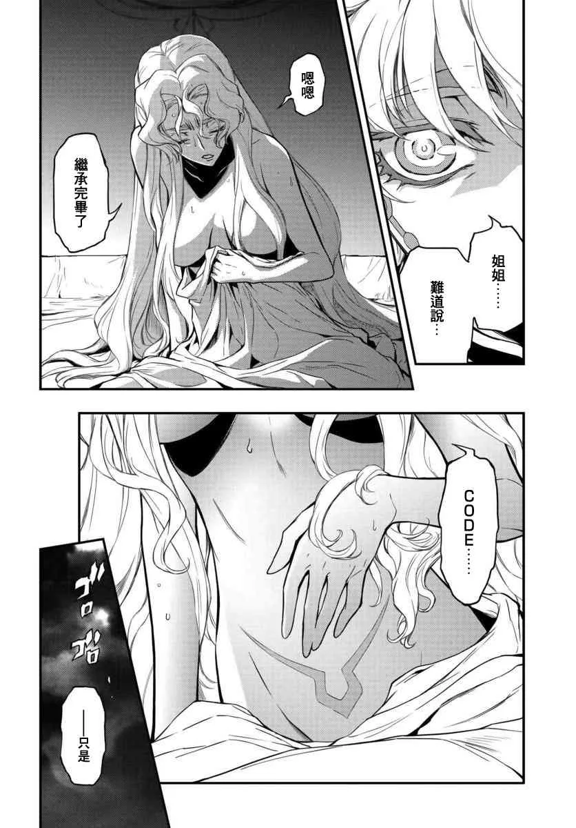 第01话 第5页