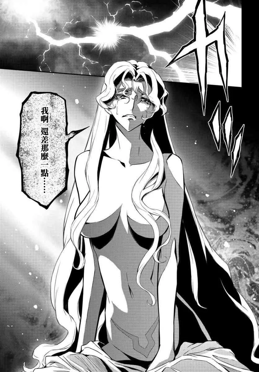第01话 第6页