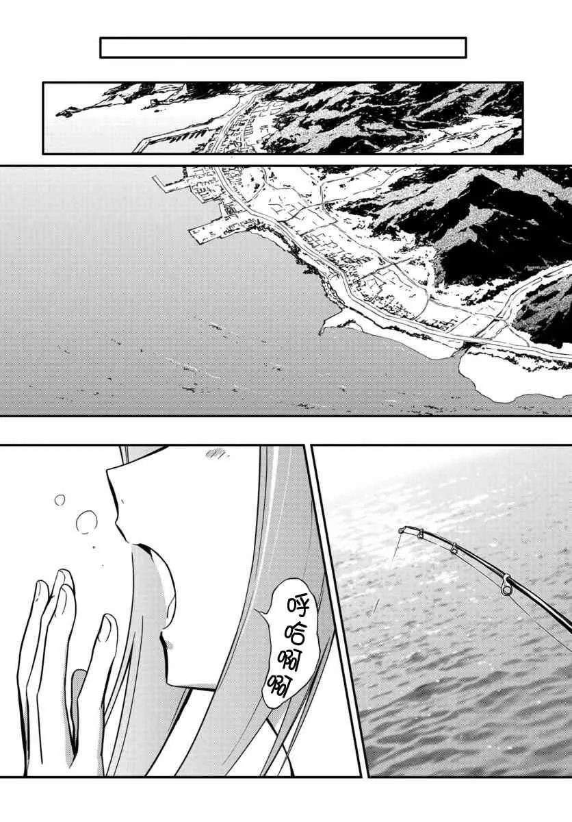 第01话 第7页