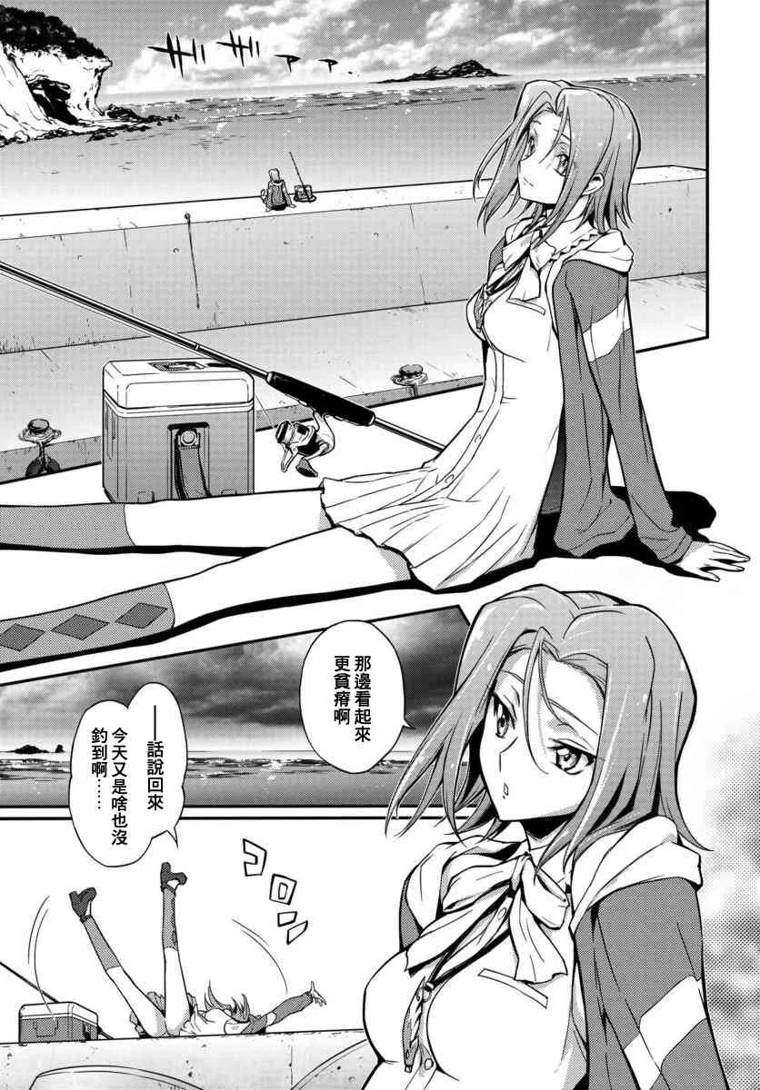 第01话 第8页
