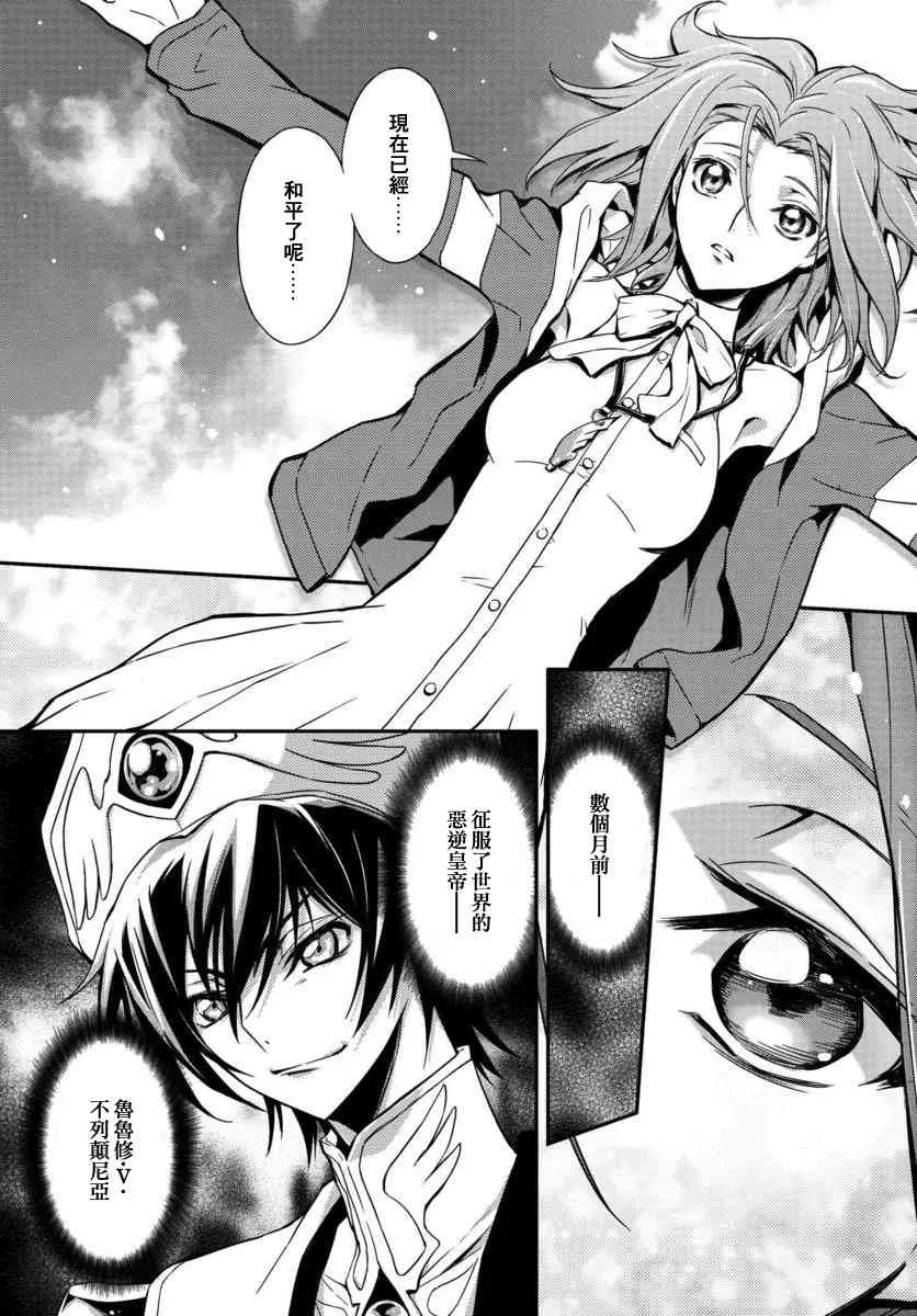 第01话 第9页