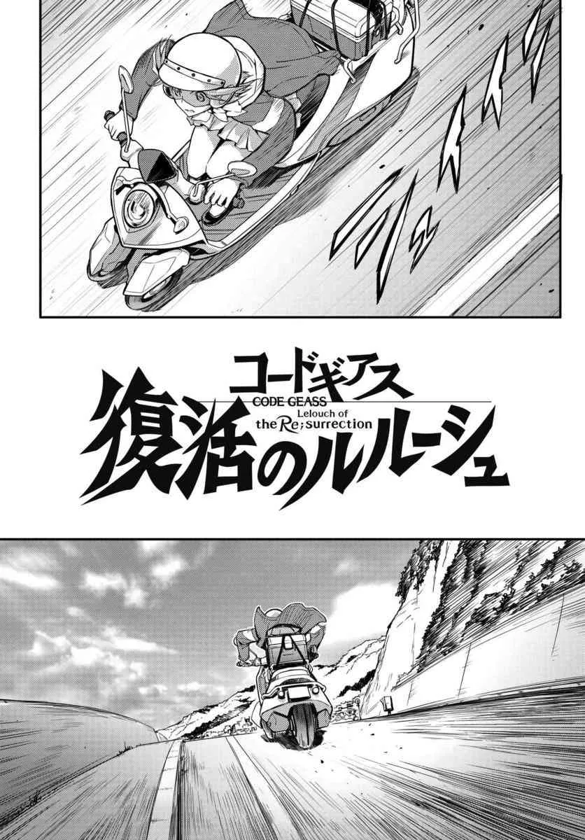第01话 第13页