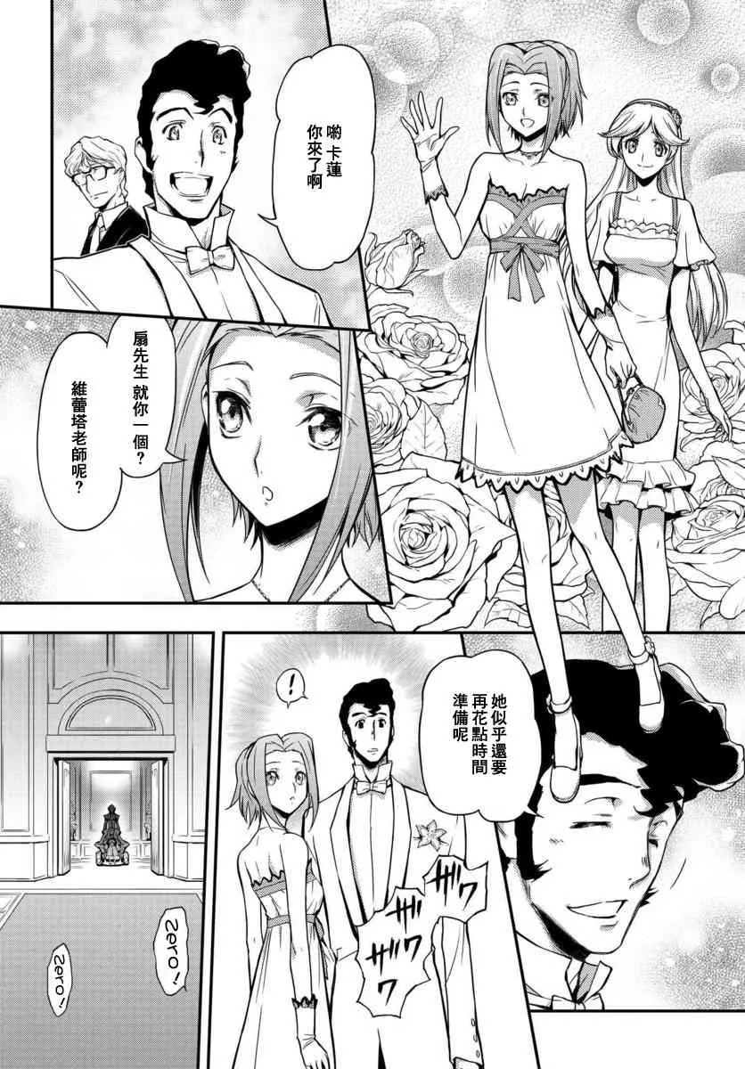 第01话 第15页