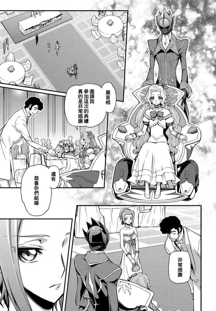 第01话 第16页