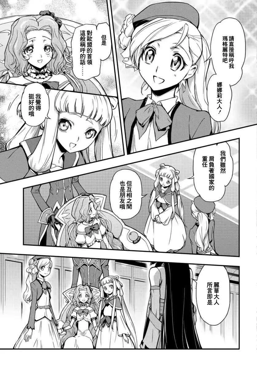 第01话 第18页