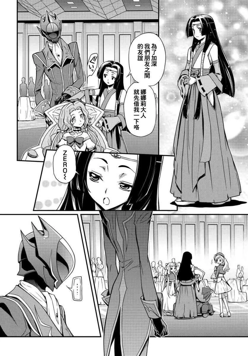 第01话 第19页