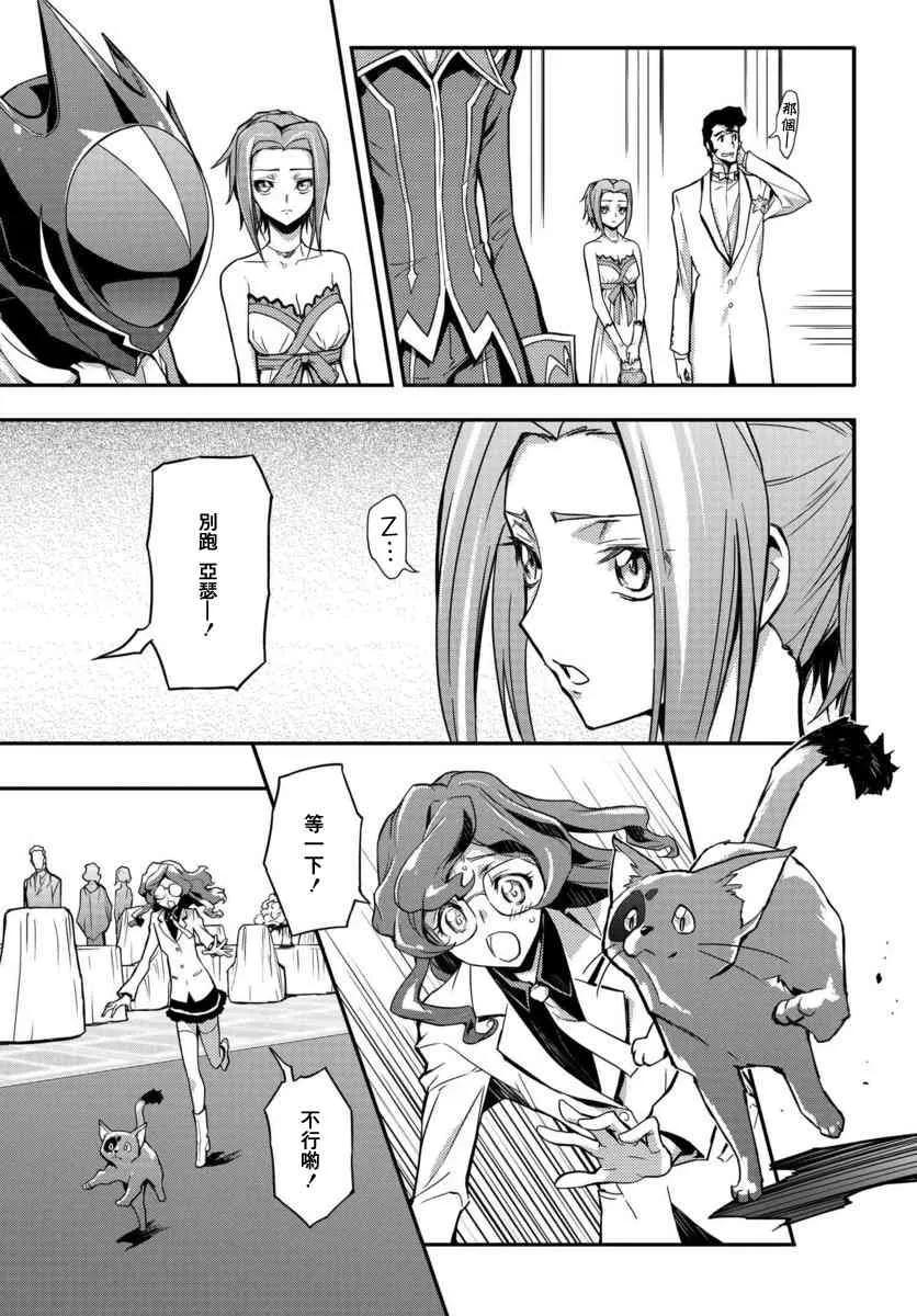 第01话 第20页