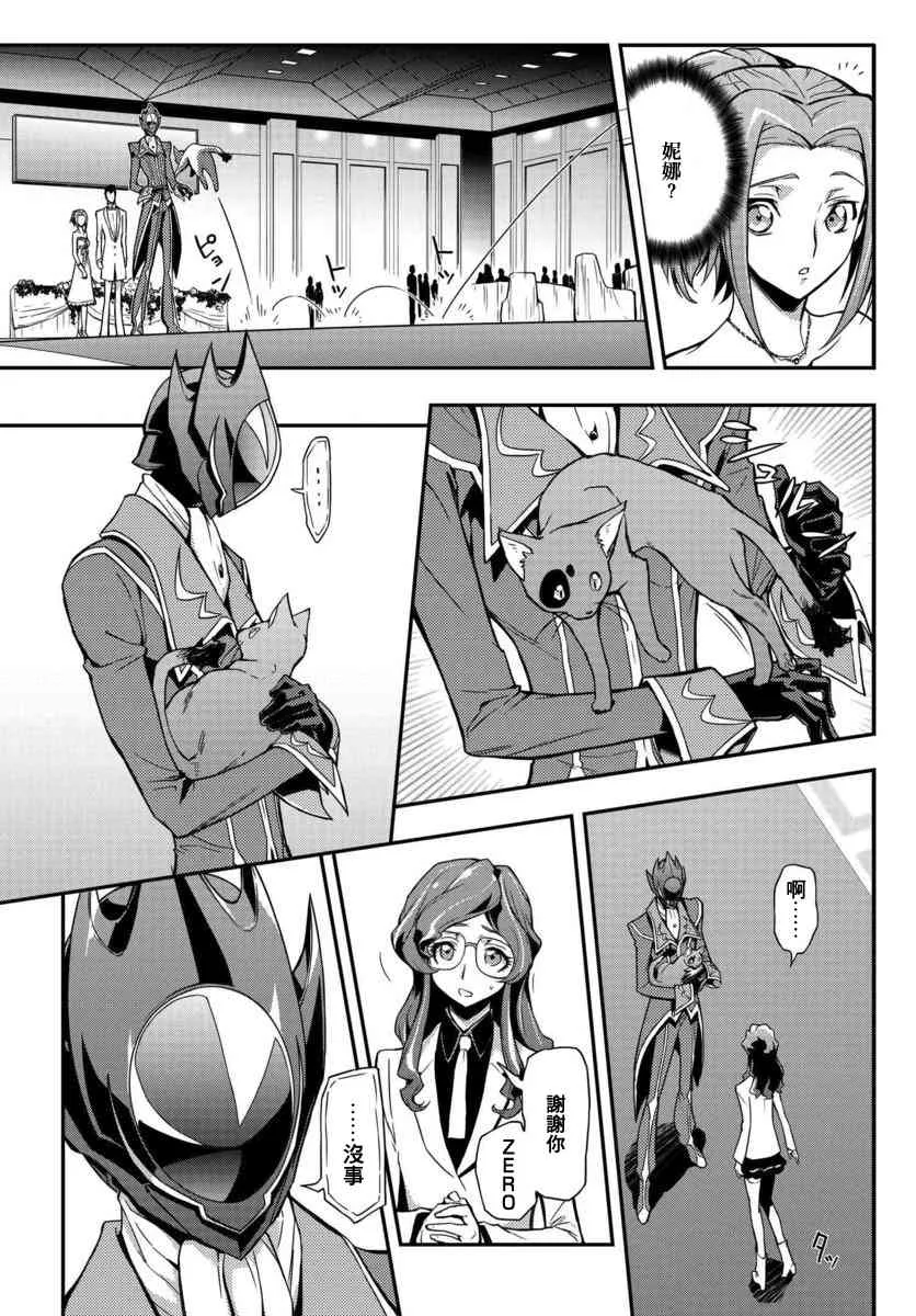 第01话 第21页