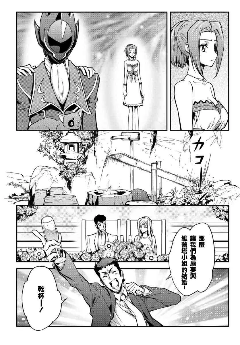 第01话 第23页