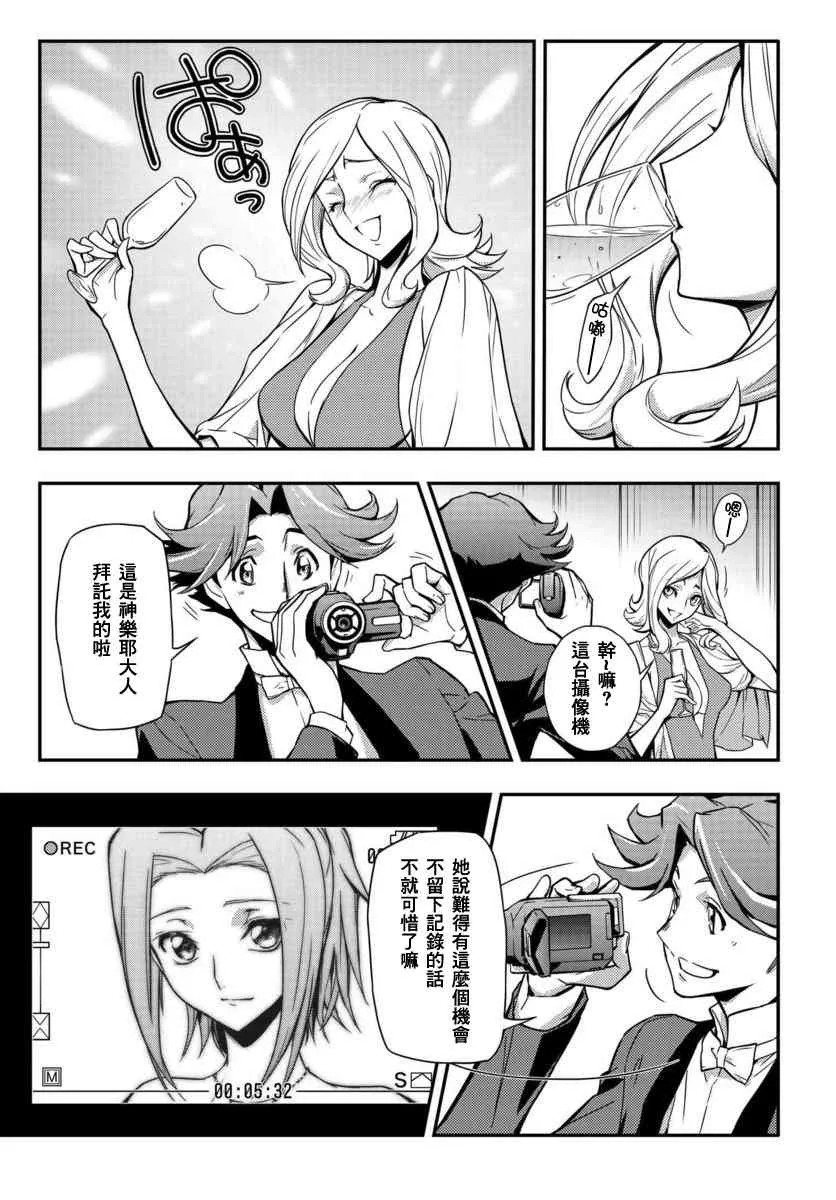第01话 第24页
