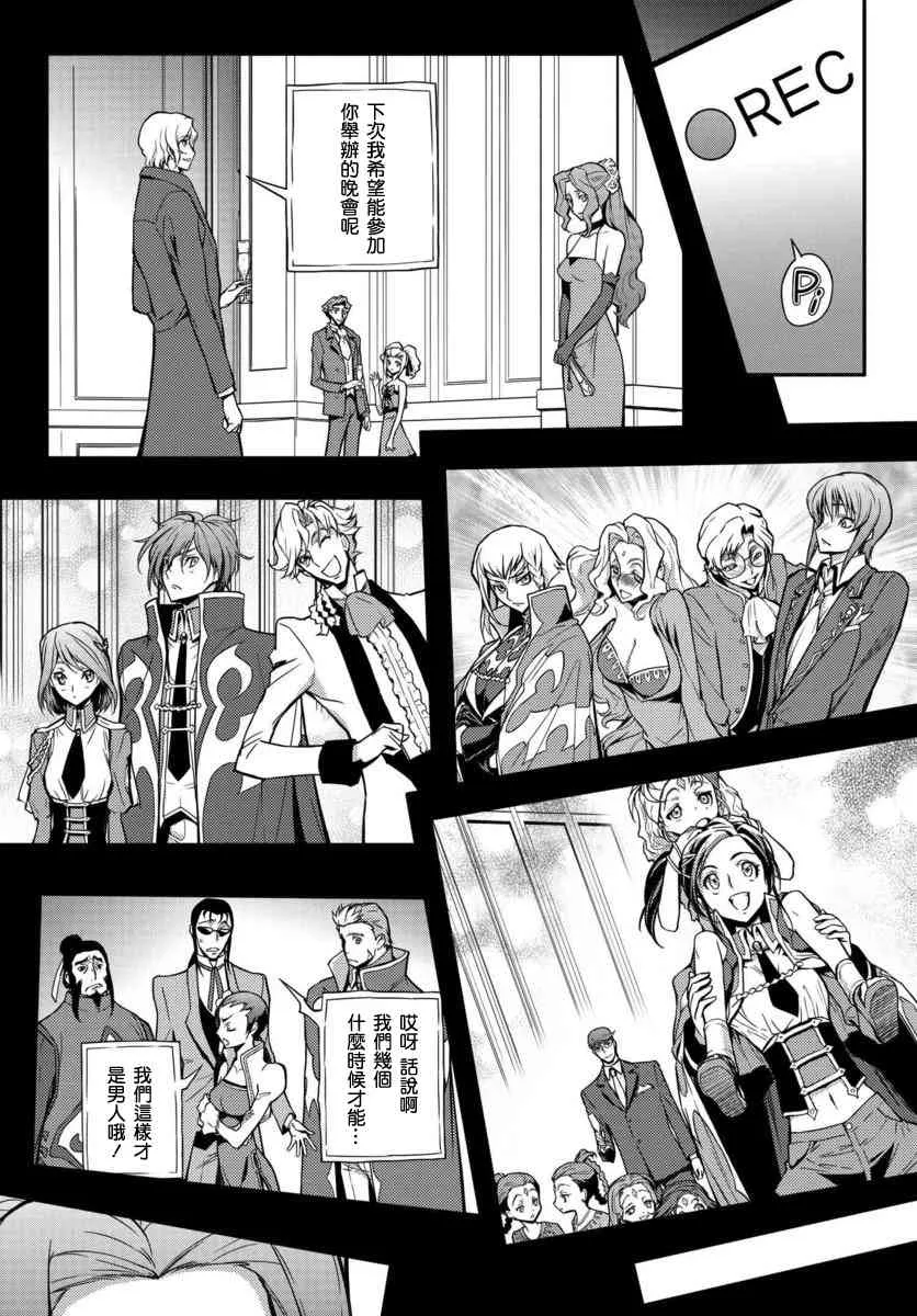 第01话 第26页