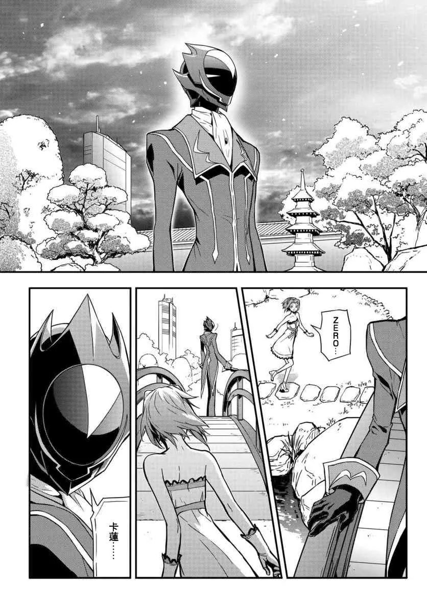 第01话 第29页