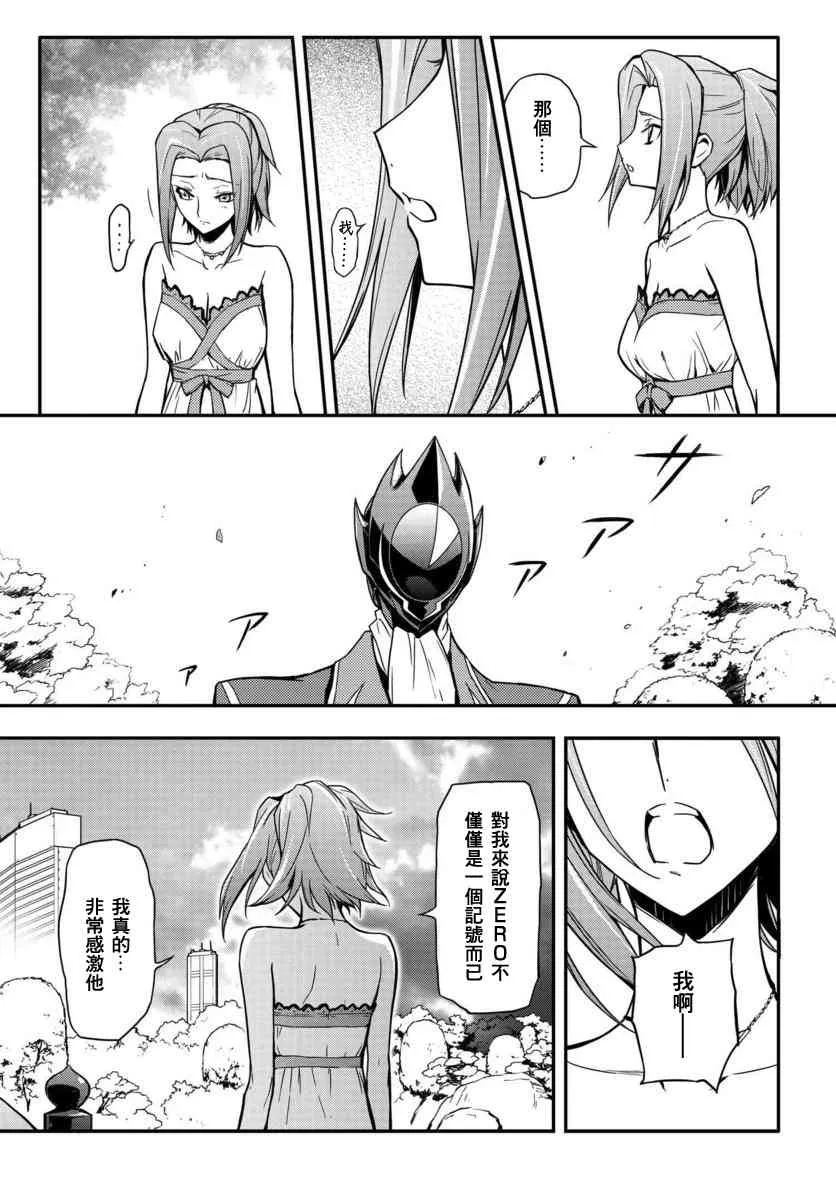 第01话 第30页