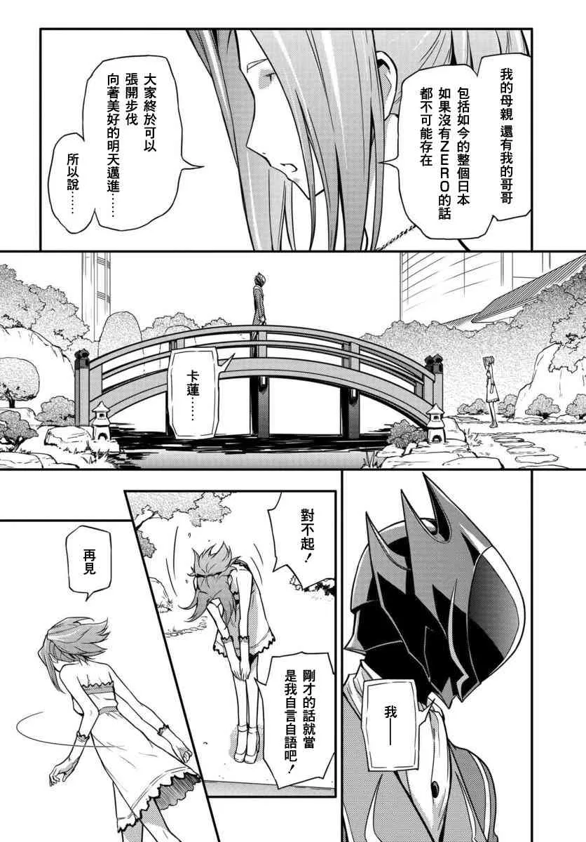 第01话 第31页