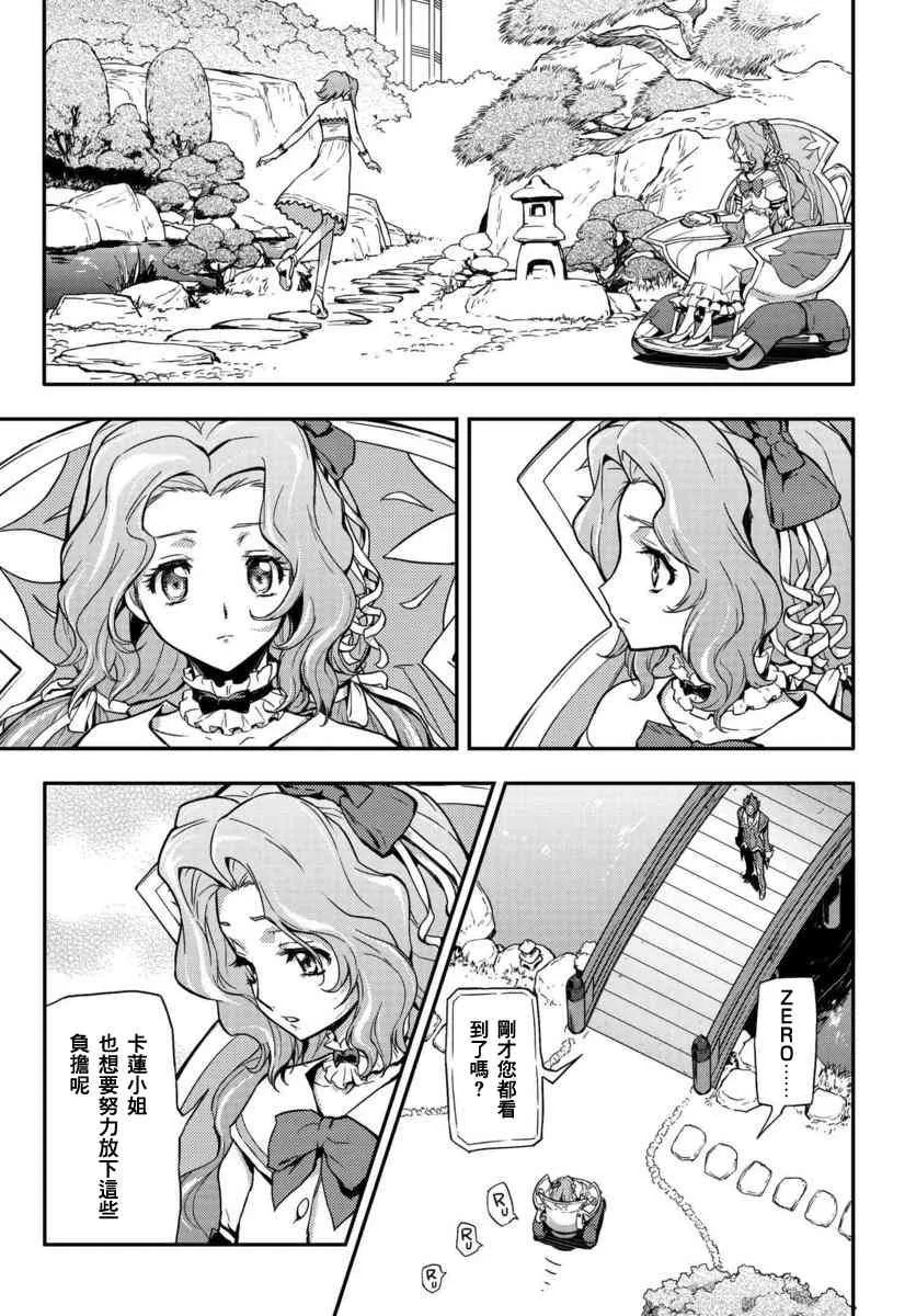 第01话 第32页