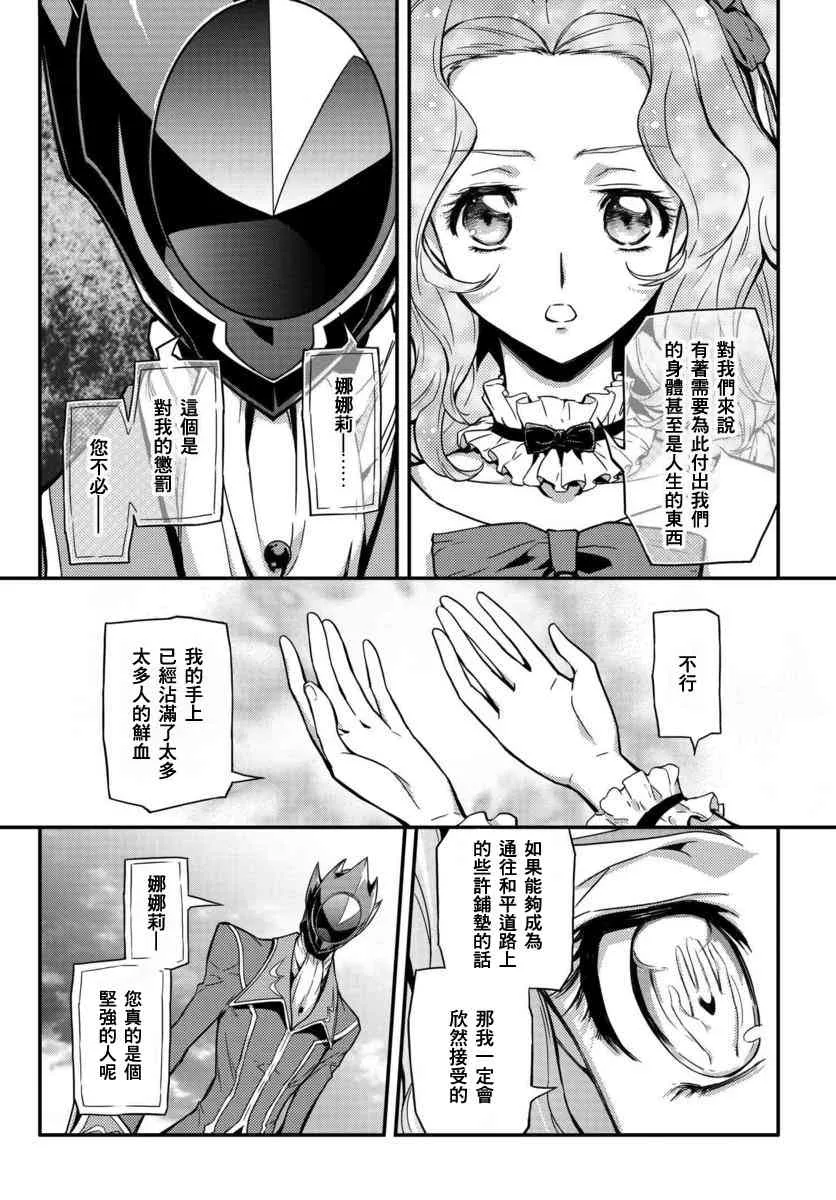 第01话 第34页