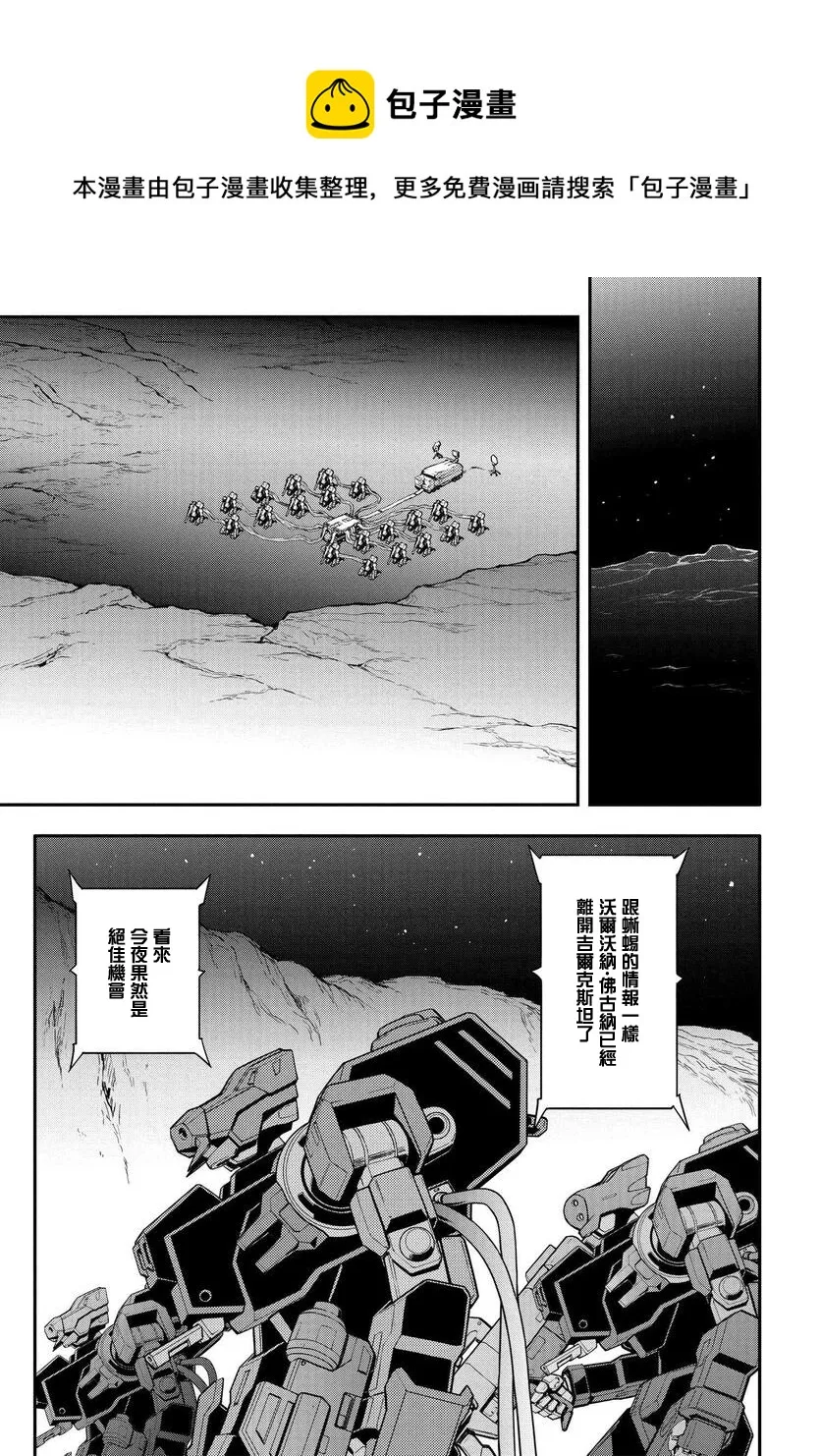 复活5.4 第1页